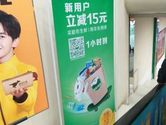 -北国超市(怀特店)