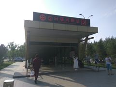 -白塔河路(地铁站)