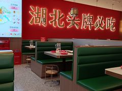 -来菜·湖北头牌藕汤(武商MALL众圆店)