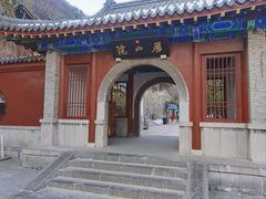 -千佛山风景名胜区