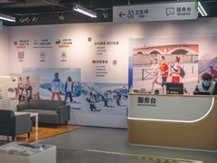 -迪卡侬(西三旗店)