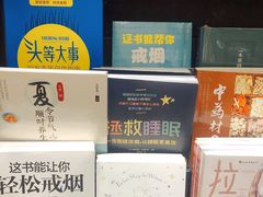 -西西弗书店&矢量咖啡(凯德晶萃广场店)