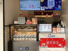 -茶百道(新城市广场店)