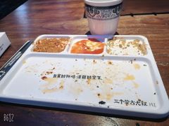 -三个蒙古大叔羊肉串(大宁店)