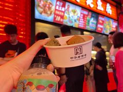 -香园茶社·金陵小灶(老门东店)