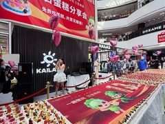 -盛京大奥莱(沈阳奥体店)