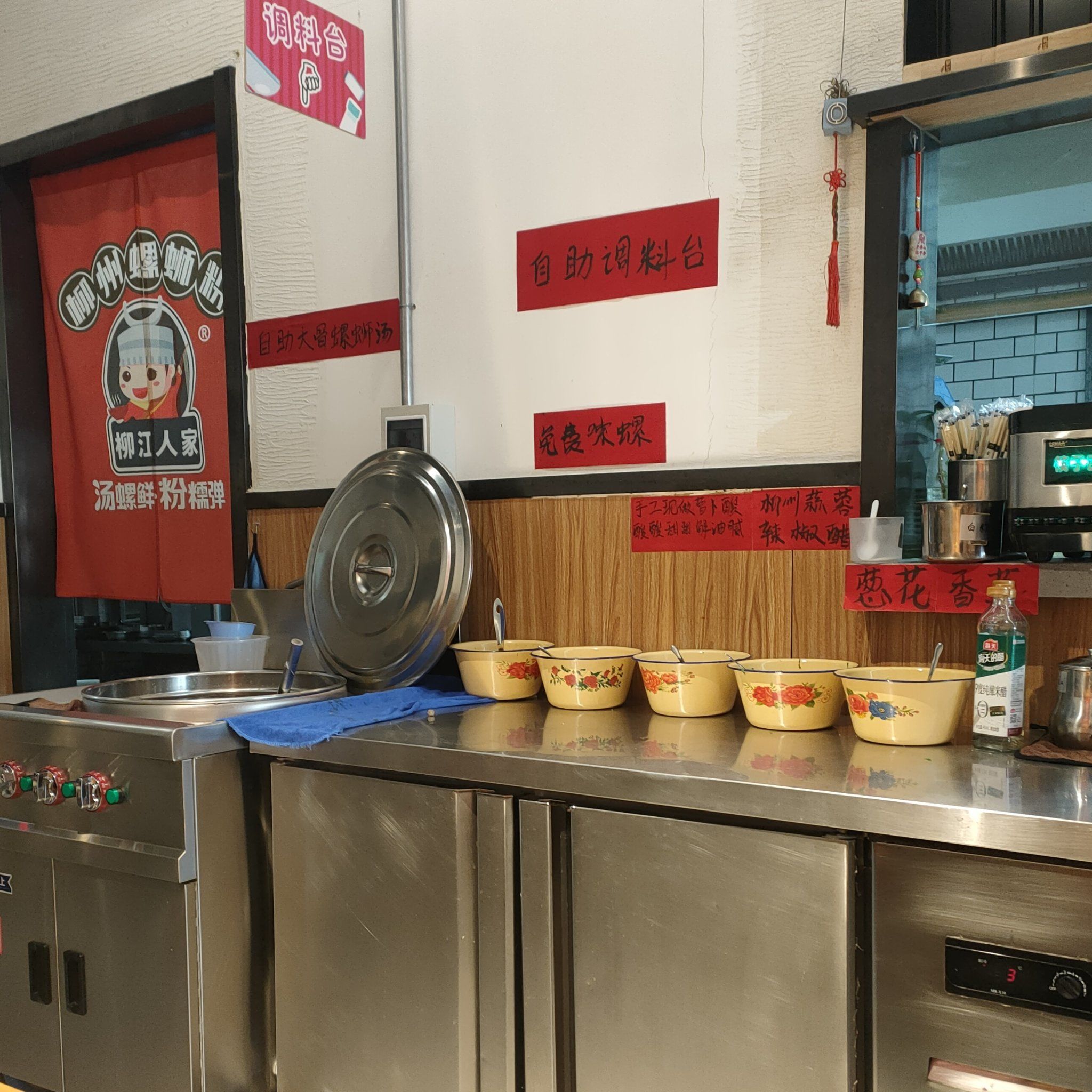 这家螺蛳粉太好吃!