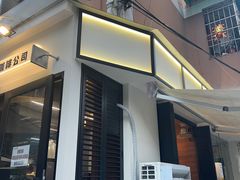 -CowCow其其·牛杂咖啡公司(六运店)