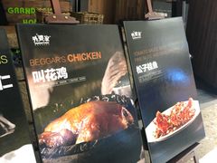 -外婆家(西溪印象城店)