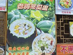 -汇景花园酒家(基立下道店)