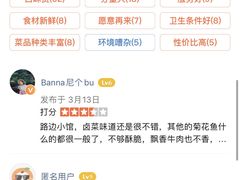 -邓公本味卤·江湖菜(天星桥创始店)