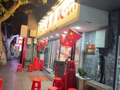 -扬二春炒饭(国庆路总店)