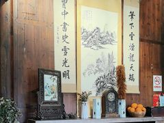 -环秀楼(黄山呈坎店)