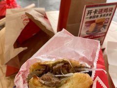 -塔斯汀中国汉堡(木渎店)