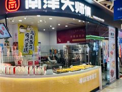 -飞洲国际广场
