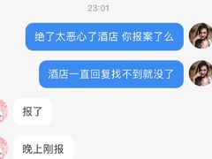 -上海璞麗酒店