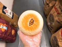 -面包与我Bread Or Me(长城汇店)