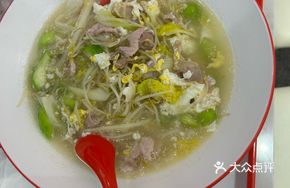 Original Flavor Raw Ingredient Noodle Soup