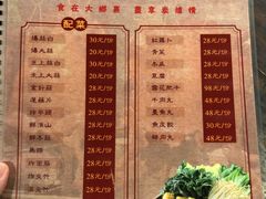 -七寸飝大饭店(马场店)