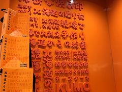 -KUMO KUMO甜品·冰淇淋(深圳壹方城店)