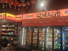 -林二哥宜烤官·宜宾小烧烤