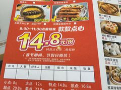 -松雅轩商务婚礼生日(同和店)