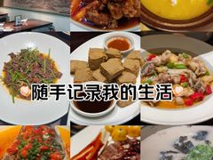 -上名堂·鱼头好吃(体育场路店)