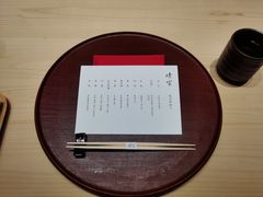 -晴空·日本料理(万象城店)