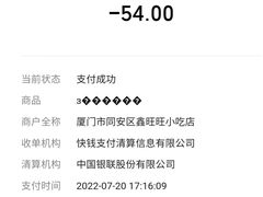 -鑫旺旺汤包(总店)