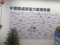 -新励成演讲口才培训(无锡梁溪学训中心)