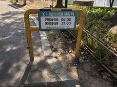 -美兰湖景区