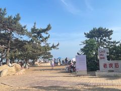 -老虎石海上公园
