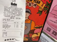 账单-LELECHA乐乐茶(新街口大洋店)