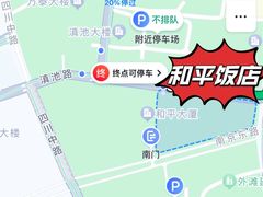 -上海和平饭店 Fairmont Peace Hotel