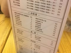 菜单-五口灶下饭小炒(洛社店)