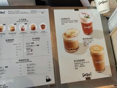 -Seesaw Coffee(朝阳大悦城店)