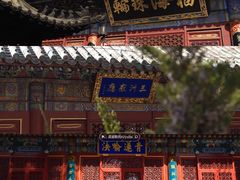 -潭柘寺景区
