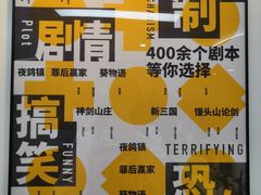 -悦河马家庭桌游剧本馆(朝阳门店)