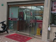 门面-玉华饮食店(茅台路店)