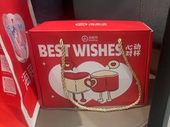 -海底捞火锅(万达广场店)