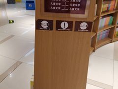 -南岸新华书店