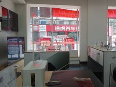 -中国联通(宜兴埠营业厅)