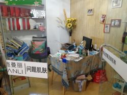 点击看大图 -荟草堂专业祛痘连锁机构