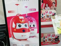 -必胜客(增城广场店)