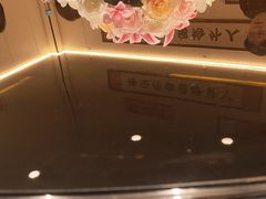 -小杨烤肉(明德门店)