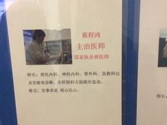 -申普宠物医院·心脏介入·心血管微创(总院)