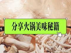 -龍歌自助小火锅(崂山丽达店)