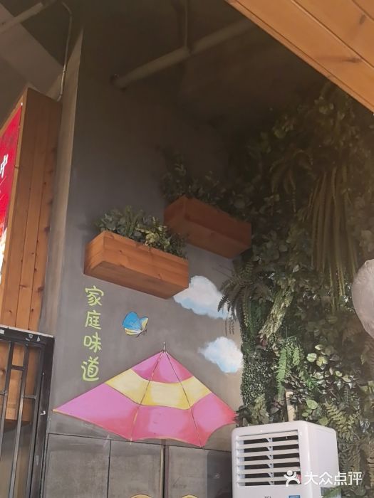 全聚贤餐厅·湖北家常菜(沙湖店)图片