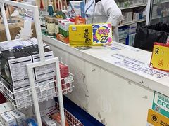 -汇丰大药房(复兴店)