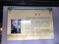 -张闻天故居